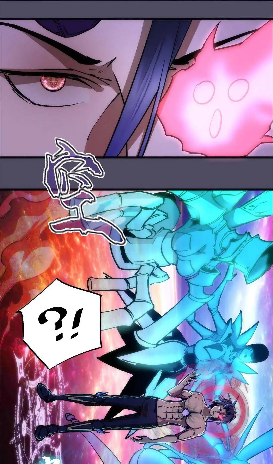 I'm not the Overlord! Chapter 65 39